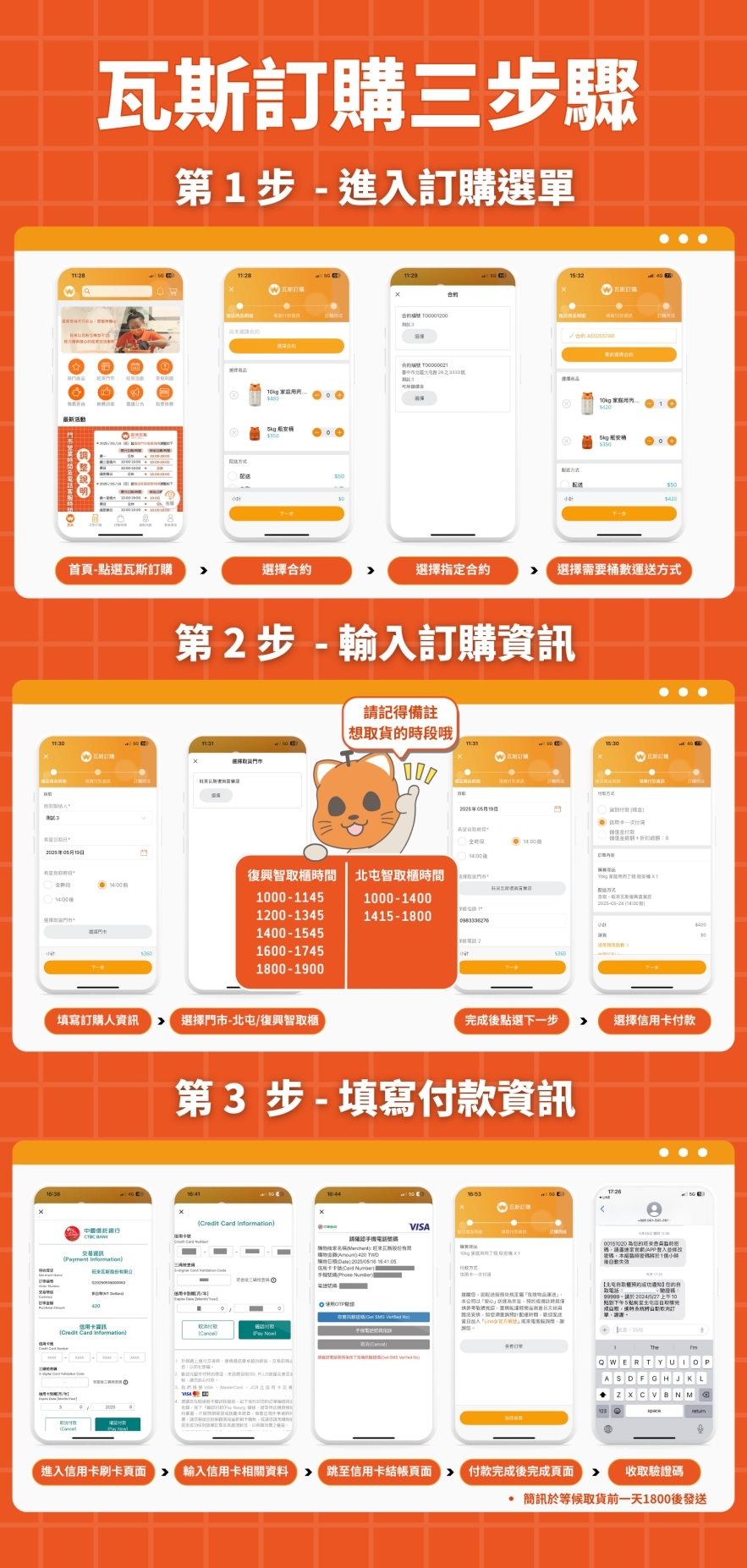 智取櫃圖示